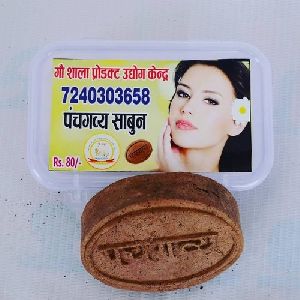 Panchgavya Bath Soap