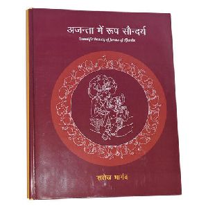 Ajanta Mein Roop Sondrya Books