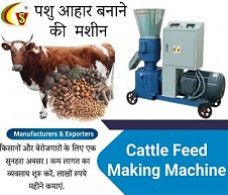 Animal Feed Making Machine