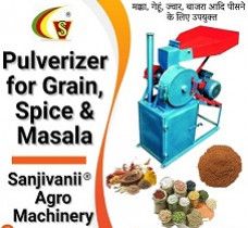 PULVERIZER  MAKING MACHINE – SANJIVANI AGRO MACHINERY