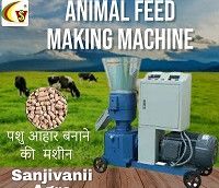 Animal Feed Making Machine - Sanjivani Agro Machinery