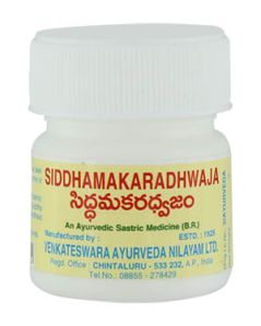 Sidhamakaradhwaja Powder