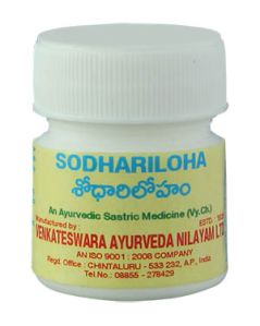 Sodhariloha Powder