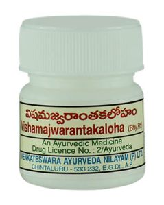Vishamajwarantakaloha Powder