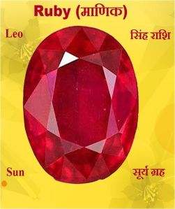 ruby manikya lab certified gemstone