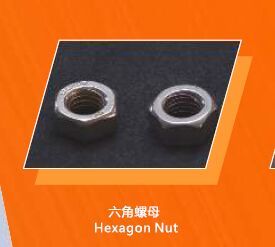 Hexagon Nuts