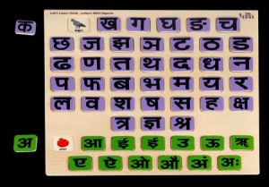 LET'S LEARN HINDI LETTERS  Educational puzzle Toys