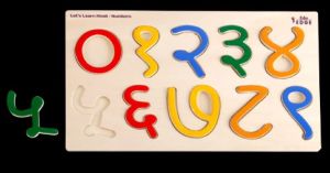 LET'S LEARN HINDI NUMBER Educational puzzle Toys
