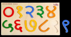LET'S LEARN MARATHI NUMBER Educational puzzle Toys