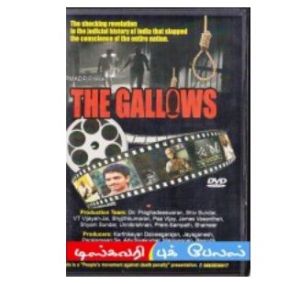 The Gallows Book