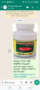 Vidyapith ayurved special sugar churan