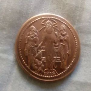 18th Century Old Coin