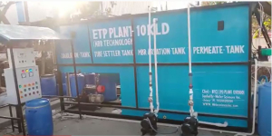 sewage treatment plant (STP)