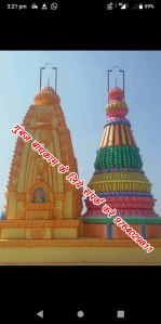 Samadhi Small Temple