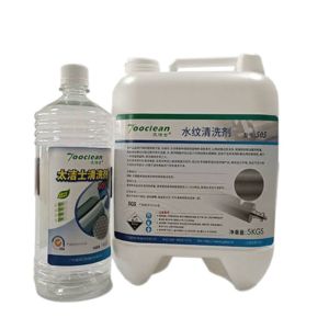 Anilox Roller Cleaning Solvent