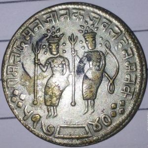 1740 Ram Darbar Old Coin
