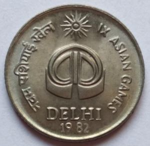 1982 IX ASIAN Old Coin