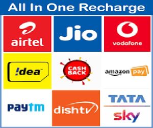 ALL IN ONE RECHARGE