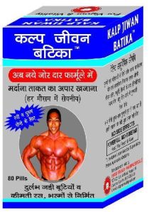 Weight Gain Products