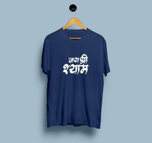 Jai Shree Shyam Print Ladies T-Shirt
