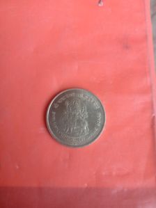 Mata Vaishno Devi 5 Rupees Coin