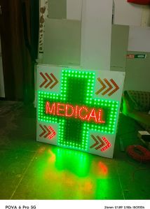 Medical Light