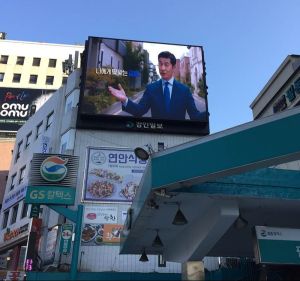 Outdoor LED Screen, Shape : Rectangular