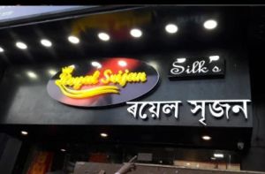 Restaurant LED Sign Board