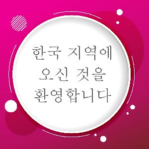 Korean Language Translation Service