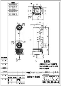 vacuum interrupter