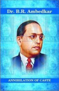 Printed Ambedkari Rajkarnacha Anvayarth Book For Use Read