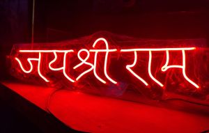 Jai Shree Ram Neon Sign