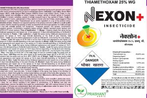 Nexon Thiamethoxam 25% WG Insecticide