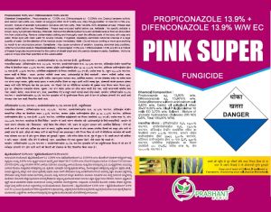 Propiconazole 13.9% + Difenconazole 13.9% W/W EC Pink Super Fungicide