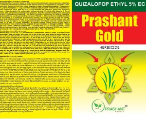 Quizalofop Ethyl 5% EC Prashant Gold Herbicide