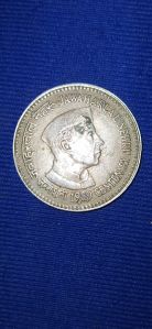 Subhash Chandra Bose coin