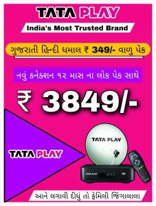 Tata Play