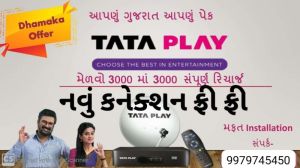 Tata Sky Set Top Box