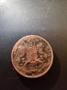 manmai 1825 old coin