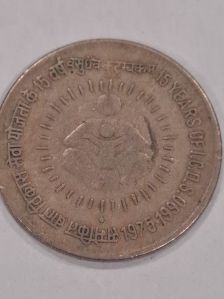 00001 Antique Coin