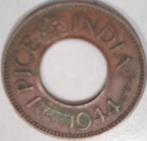 00004 Antique Coin