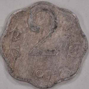 00005 Antique Coin