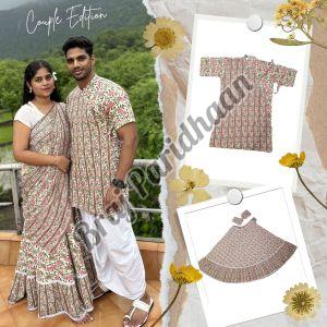 Couple Cotton Bagalbandi with Gopi Dress