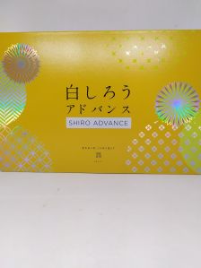 Shiro Advance Skin Whitening Injection