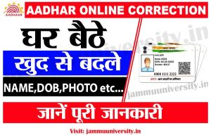 aadhaar card making services