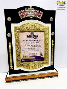 Rectangular Memento Award