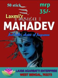 Mahadev scented incense sticks