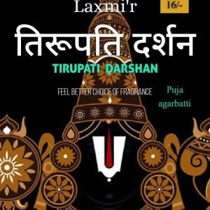 Tirupati Darshan Perfumed Incense Stick