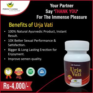 Urja Vati Sexual Capsule