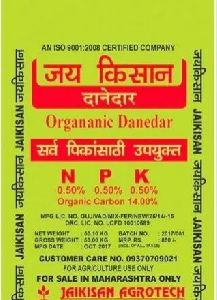 50 Kg Bag Agricultural NPK Organic Danedar Fertilizer